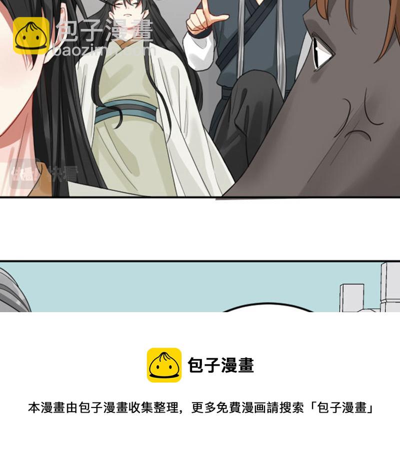 🍴降智小甜饼 第388-389话 我替你去！ 第21页
