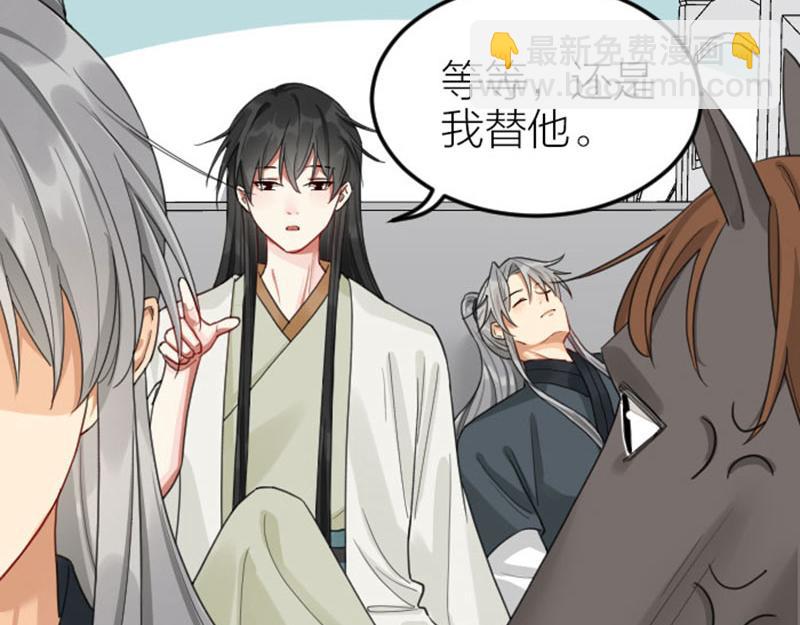 🍴降智小甜饼 第388-389话 我替你去！ 第22页