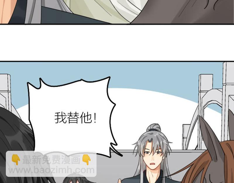🍴降智小甜饼 第388-389话 我替你去！ 第23页