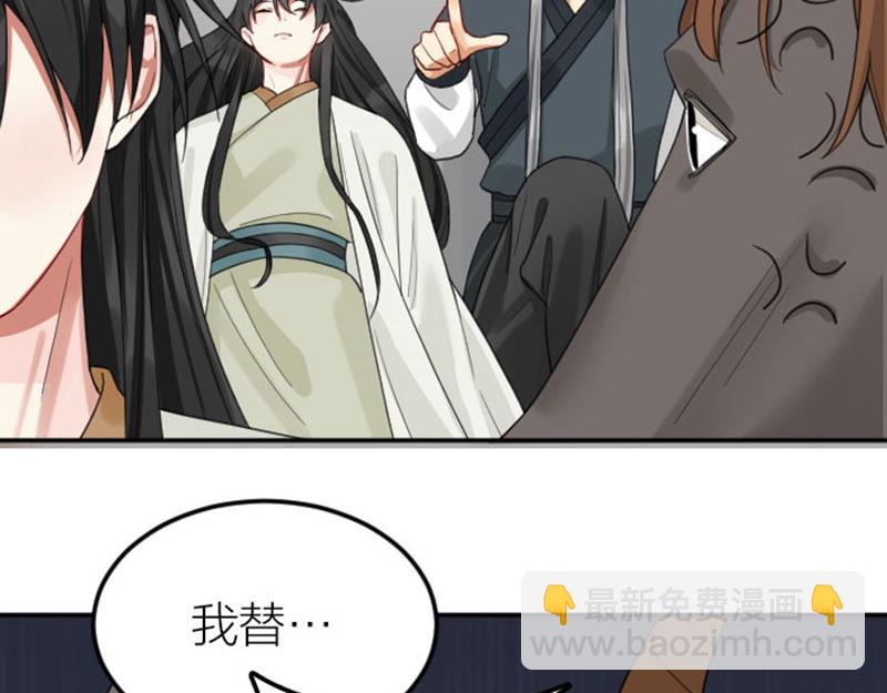 🍴降智小甜饼 第388-389话 我替你去！ 第24页