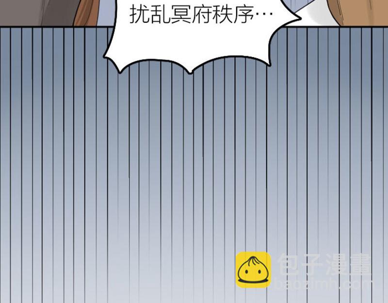 🍴降智小甜饼 第388-389话 我替你去！ 第26页