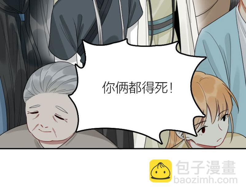 🍴降智小甜饼 第388-389话 我替你去！ 第28页