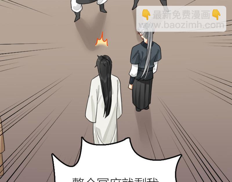 🍴降智小甜饼 第388-389话 我替你去！ 第38页
