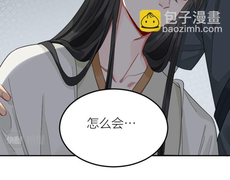 🍴降智小甜饼 第388-389话 我替你去！ 第4页