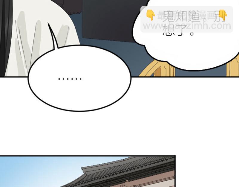 🍴降智小甜饼 第388-389话 我替你去！ 第49页