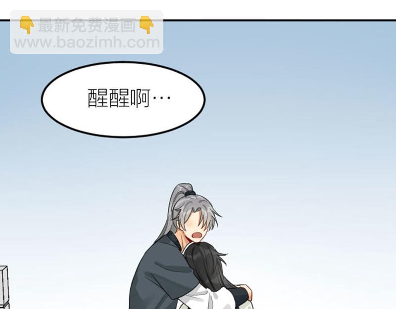 🍴降智小甜饼 第388-389话 我替你去！ 第5页