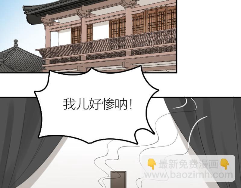 🍴降智小甜饼 第388-389话 我替你去！ 第50页