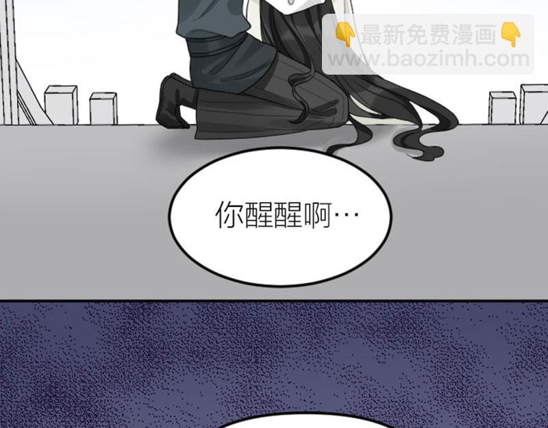 🍴降智小甜饼 第388-389话 我替你去！ 第6页