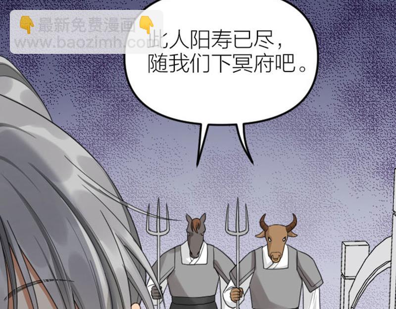 🍴降智小甜饼 第388-389话 我替你去！ 第7页