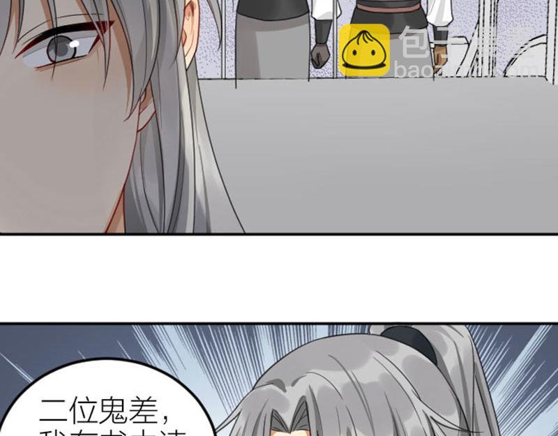 🍴降智小甜饼 第388-389话 我替你去！ 第8页