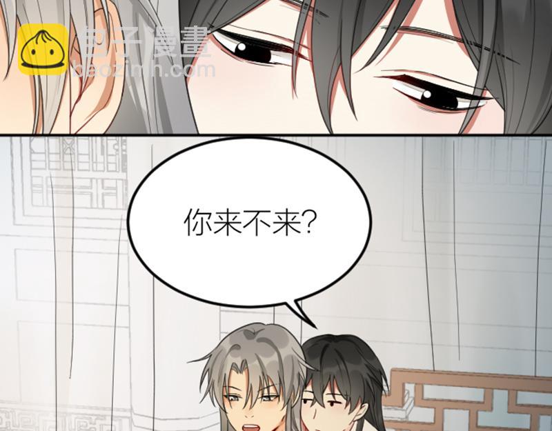 🍴降智小甜饼 第392-393话 投胎去了！ 第11页