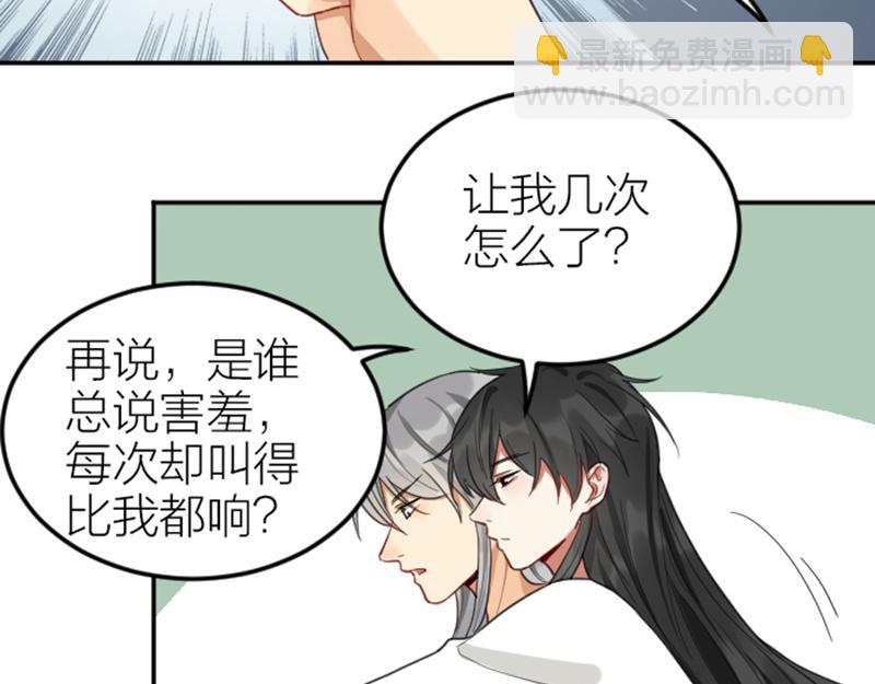 🍴降智小甜饼 第392-393话 投胎去了！ 第14页