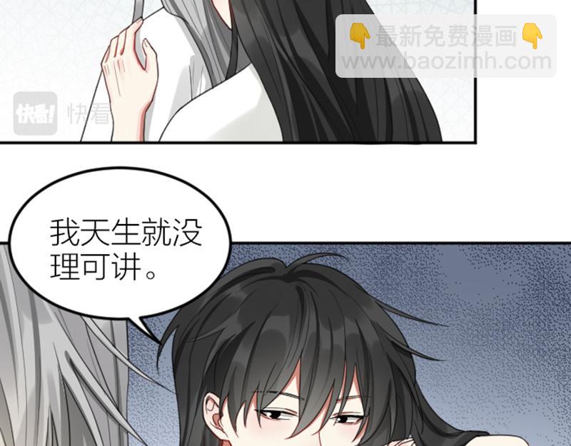 🍴降智小甜饼 第392-393话 投胎去了！ 第16页