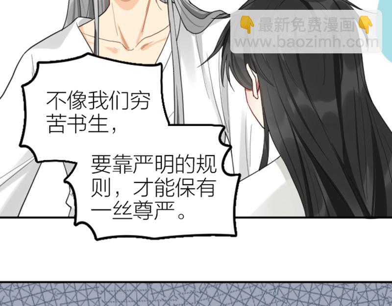 🍴降智小甜饼 第392-393话 投胎去了！ 第19页