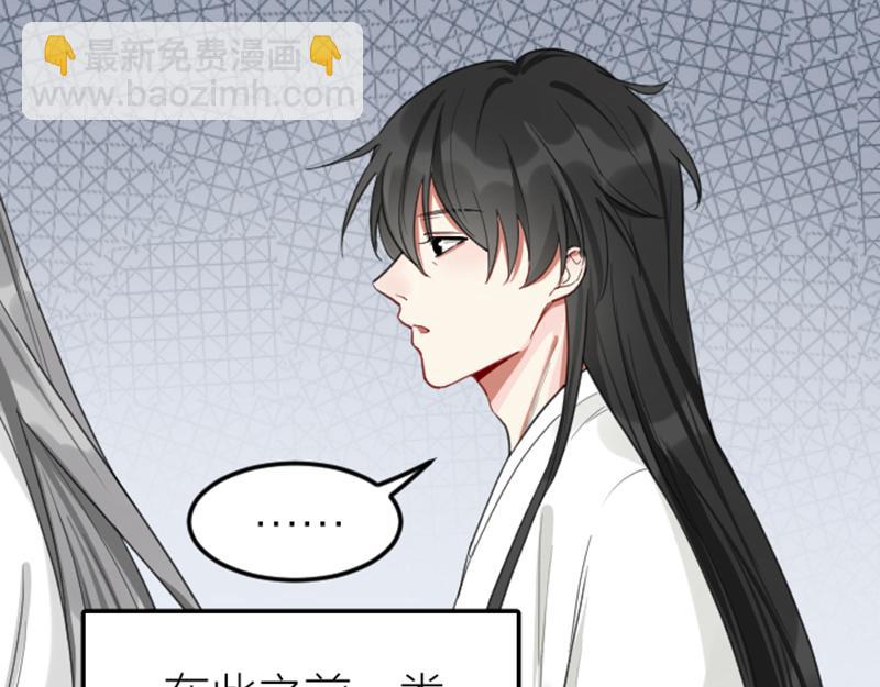 🍴降智小甜饼 第392-393话 投胎去了！ 第20页