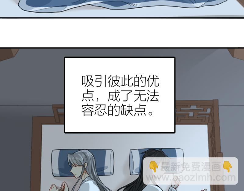 🍴降智小甜饼 第392-393话 投胎去了！ 第24页