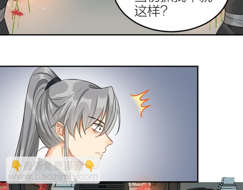 🍴降智小甜饼 第392-393话 投胎去了！ 第34页