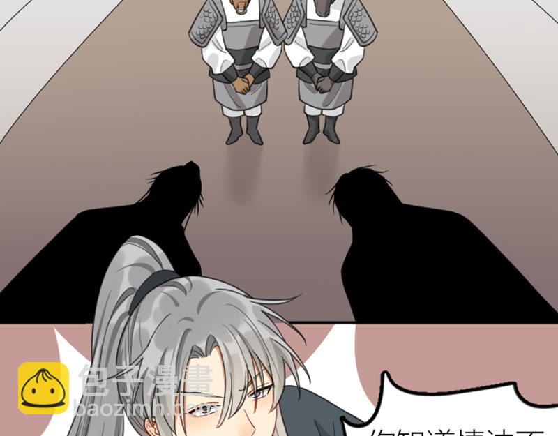 🍴降智小甜饼 第392-393话 投胎去了！ 第4页