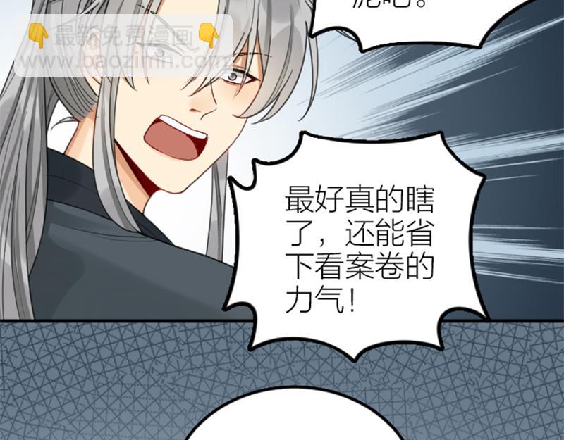 🍴降智小甜饼 第392-393话 投胎去了！ 第41页