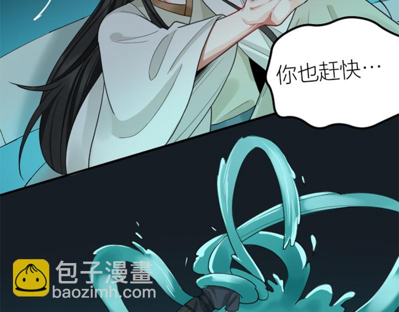 🍴降智小甜饼 第392-393话 投胎去了！ 第47页