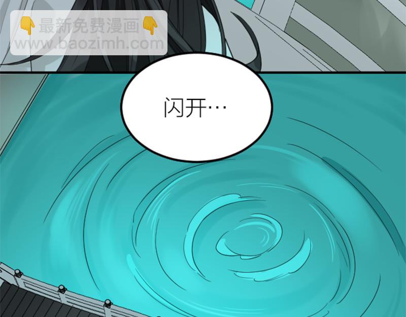 🍴降智小甜饼 第392-393话 投胎去了！ 第49页