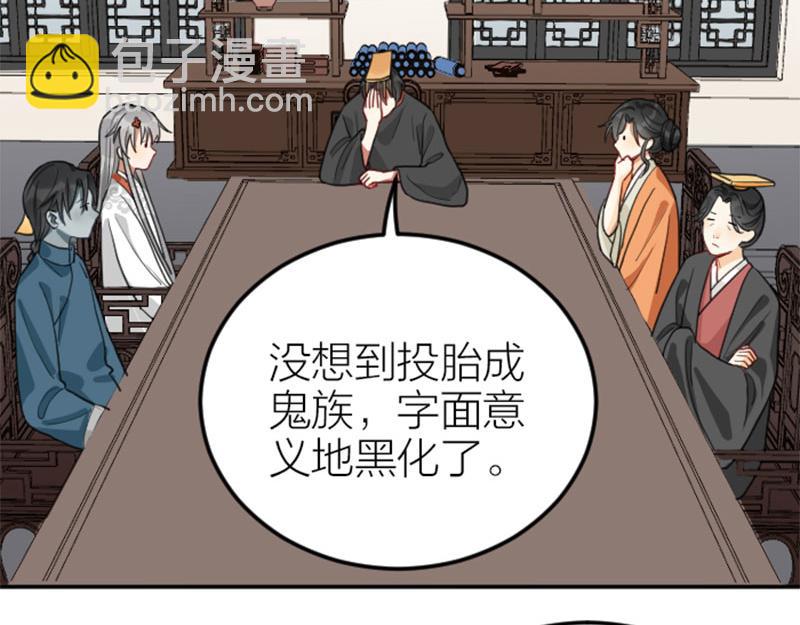 🍴降智小甜饼 第396-397话 怨气 第18页
