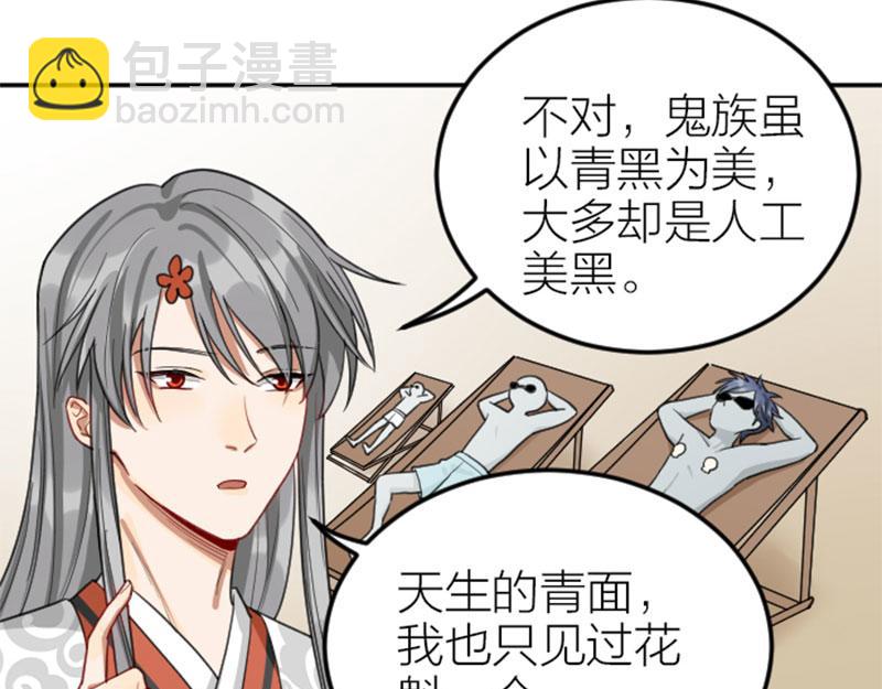 🍴降智小甜饼 第396-397话 怨气 第19页