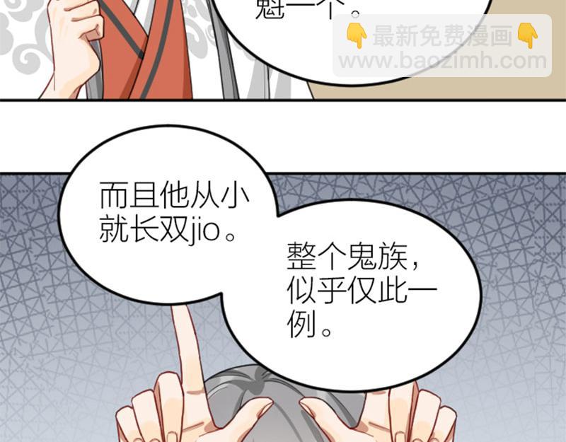 🍴降智小甜饼 第396-397话 怨气 第20页
