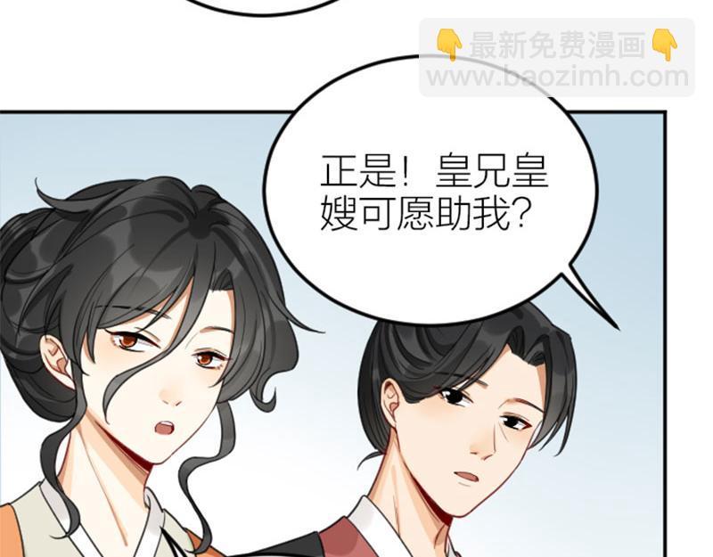 🍴降智小甜饼 第396-397话 怨气 第24页