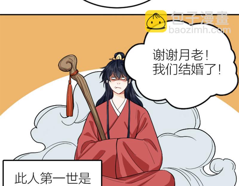 🍴降智小甜饼 第396-397话 怨气 第30页