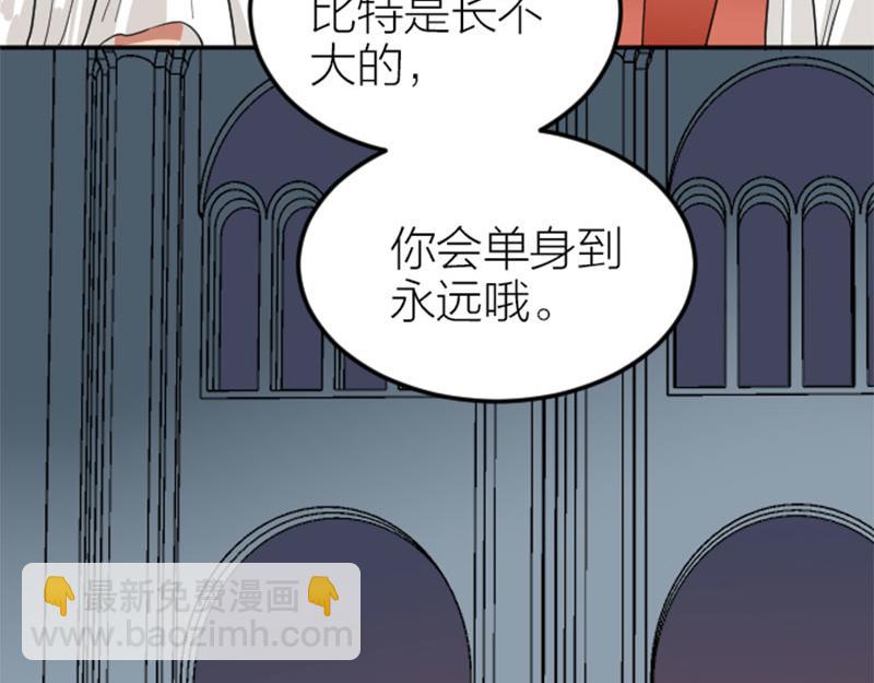 🍴降智小甜饼 第396-397话 怨气 第42页