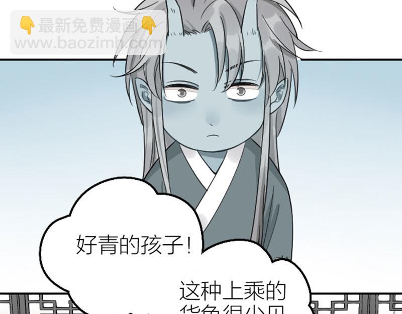 🍴降智小甜饼 第400-401话 贿赂 第20页