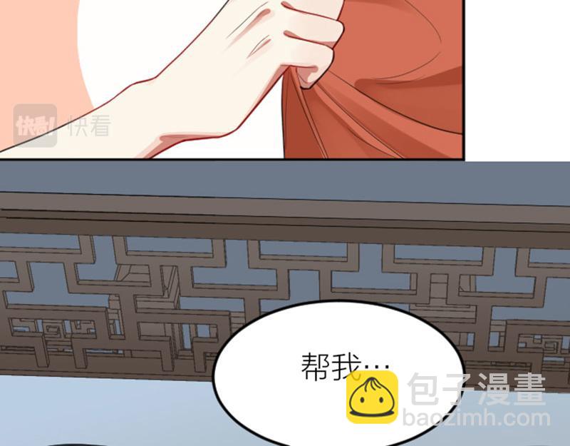 🍴降智小甜饼 第404-405话 怨种情侣+1 第10页