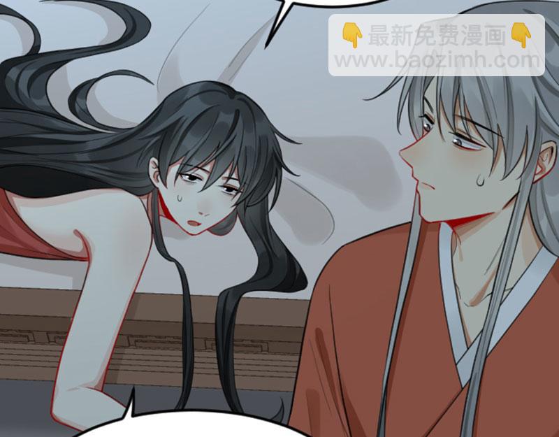 🍴降智小甜饼 第404-405话 怨种情侣+1 第11页