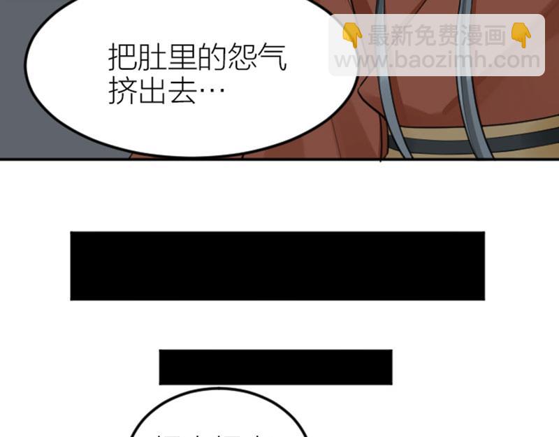 🍴降智小甜饼 第404-405话 怨种情侣+1 第12页