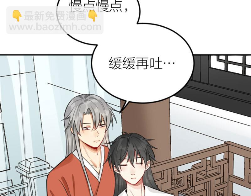 🍴降智小甜饼 第404-405话 怨种情侣+1 第13页