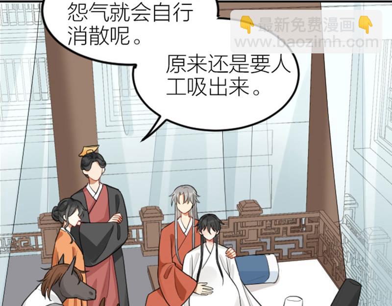 🍴降智小甜饼 第404-405话 怨种情侣+1 第15页