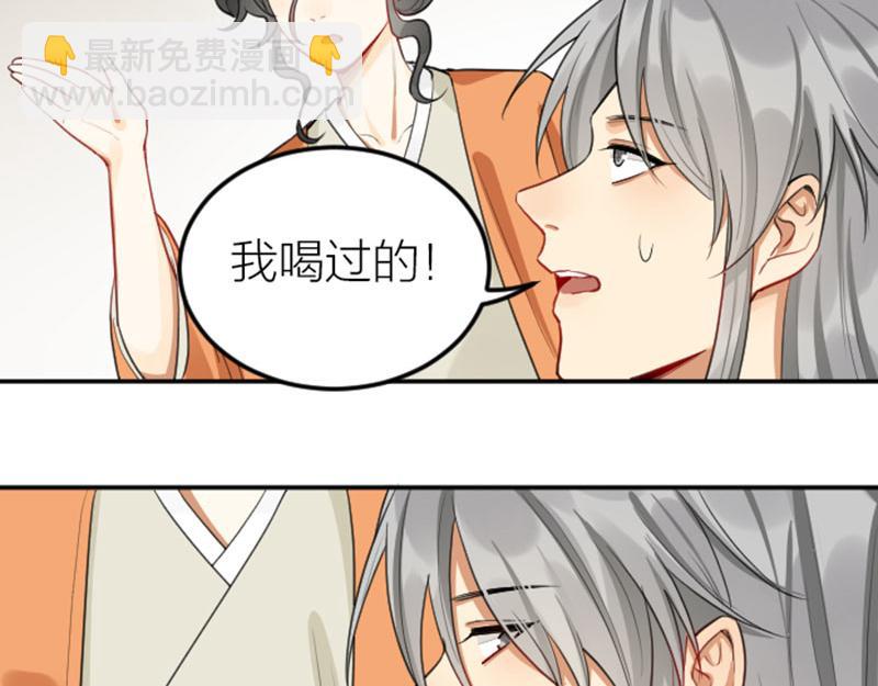 🍴降智小甜饼 第404-405话 怨种情侣+1 第18页