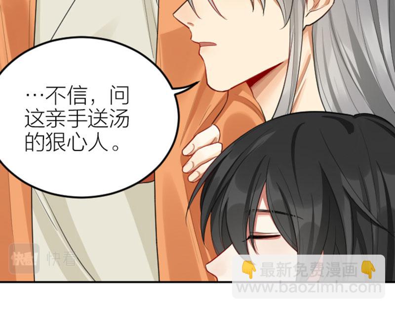🍴降智小甜饼 第404-405话 怨种情侣+1 第19页