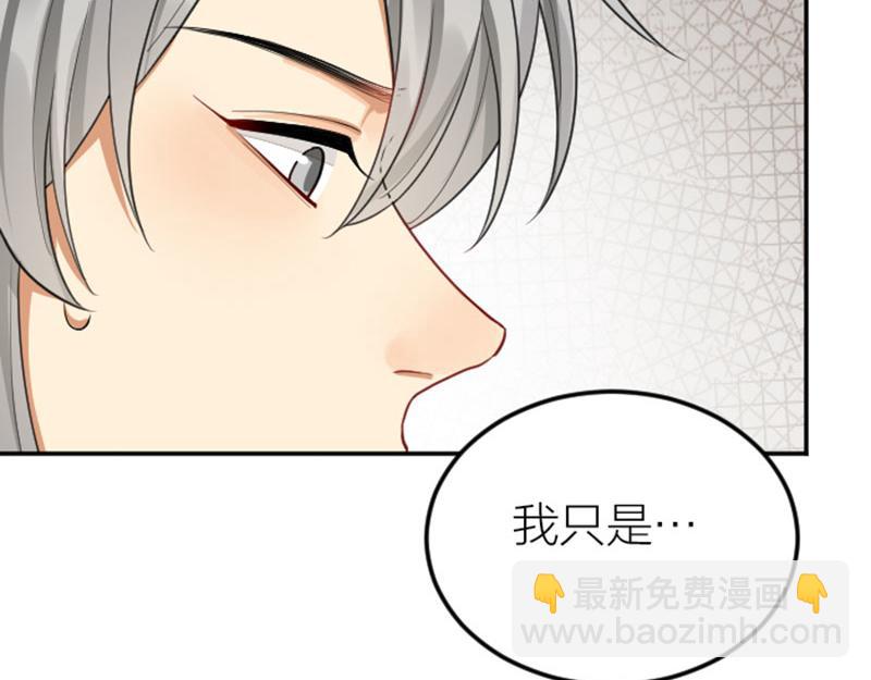🍴降智小甜饼 第404-405话 怨种情侣+1 第23页