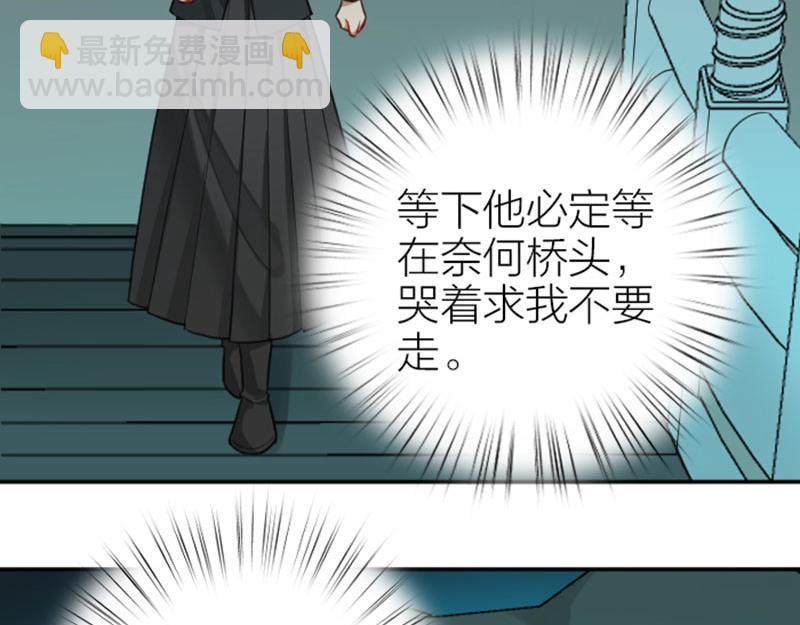 🍴降智小甜饼 第404-405话 怨种情侣+1 第26页