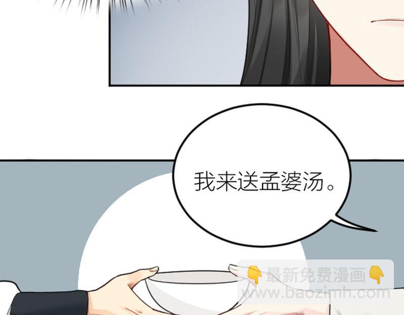 🍴降智小甜饼 第404-405话 怨种情侣+1 第32页