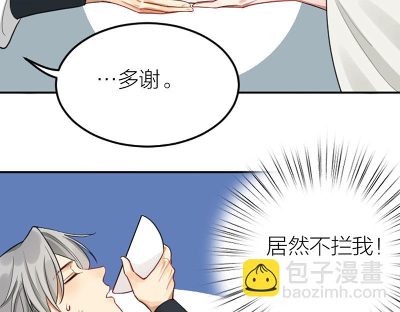 🍴降智小甜饼 第404-405话 怨种情侣+1 第33页