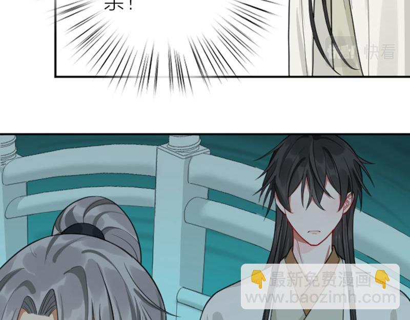 🍴降智小甜饼 第404-405话 怨种情侣+1 第36页