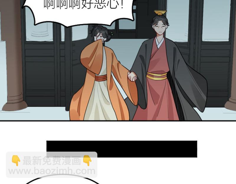 🍴降智小甜饼 第404-405话 怨种情侣+1 第46页