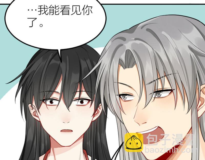 🍴降智小甜饼 第404-405话 怨种情侣+1 第5页