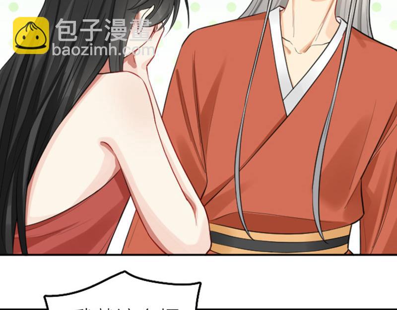 🍴降智小甜饼 第404-405话 怨种情侣+1 第7页