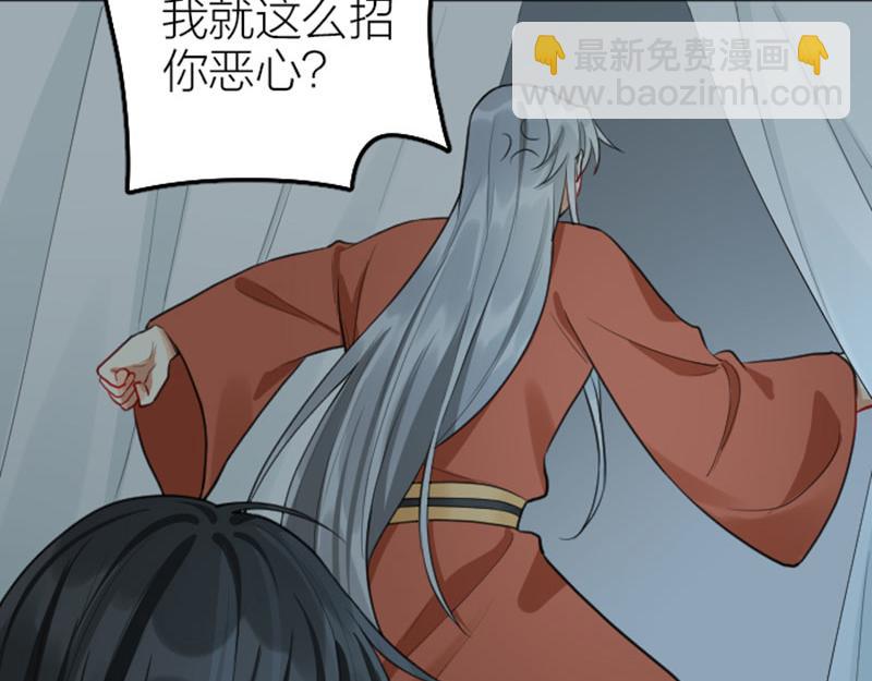 🍴降智小甜饼 第404-405话 怨种情侣+1 第8页