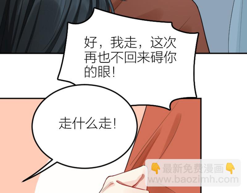 🍴降智小甜饼 第404-405话 怨种情侣+1 第9页