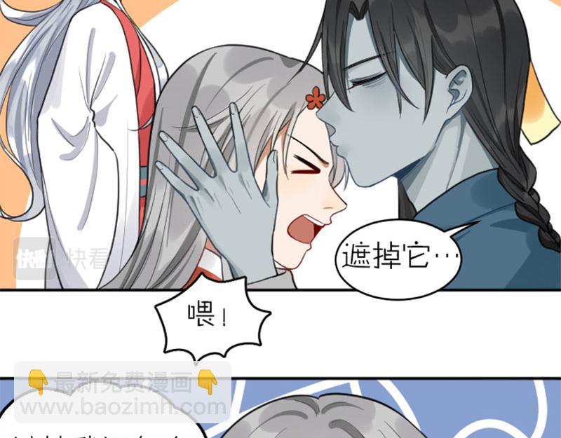 🍴降智小甜饼 第408-409话 宝物 第10页